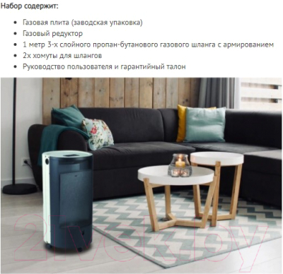 TMC BLUE BELLE CHIC 4,2 кВт Чёрный