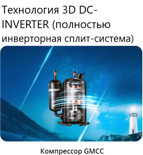 Mdv Free match MD3O-27HFN8