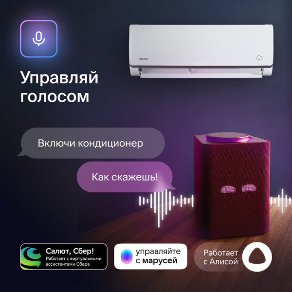 Daichi Alpha 2 A20AVQ2/A20FV2