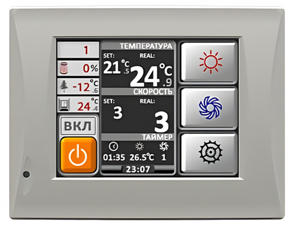 Energolux Brissago-EC HPE 2200