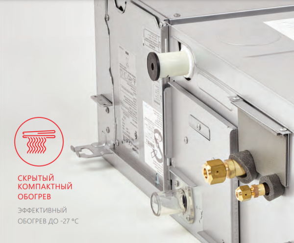 Toshiba MMD-UP0181BHP-E