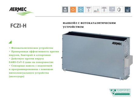 Aermec FCZ 200 HPO