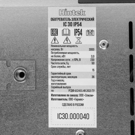 Hintek IC-30 IP54