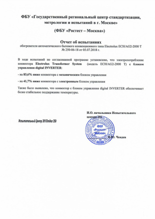 Electrolux ECH/AG2-1500T