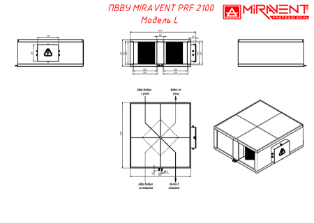MIRAVENT PRF 2100 E (с электрическим калорифером)