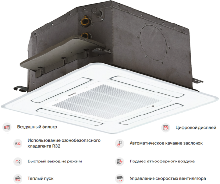 Kentatsu KMZA50HZRN1/KPU65-D